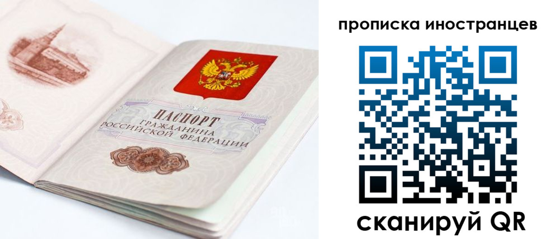 регистрация для дет. сада в Заинске